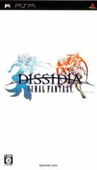 Dissidia: Final Fantasy JP PSP Prices
