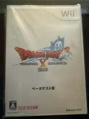 Dragon Quest X Five Races Awaken [Beta Test Version] JP Wii Prices