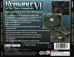 Back Of Case | Romance of the Three Kingdoms VI Playstation