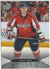 Dmitry Orlov #498 Hockey Cards 2011 Upper Deck Prices
