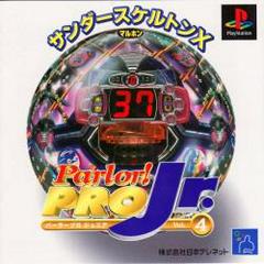 Parlor! Pro Jr. Vol.4 JP Playstation Prices