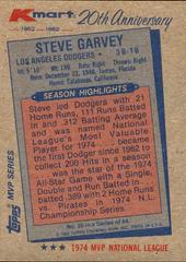 Back Of Card | Steve Garvey Baseball Cards 1982 Kmart