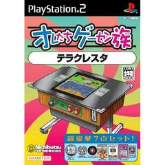 Oretachi Geasen Zoku Sono 10: Terra Cresta JP Playstation 2 Prices
