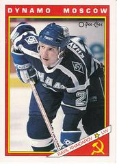 Ravil Khaidarov Hockey Cards 1991 O-Pee-Chee Inserts Prices
