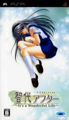 Tomoyo After: It's a Wonderful Life JP PSP Prices