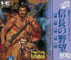 Nobunaga's Ambition: Lord of Darkness JP PC Engine CD Prices