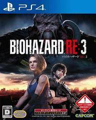 BioHazard RE:3 JP Playstation 4 Prices