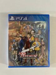 Front Cover | Apollo Justice: Ace Attorney Trilogy Asian English Playstation 4