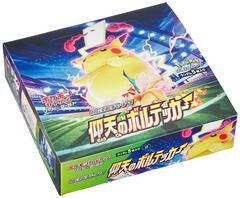 Booster Box Pokemon Japanese Amazing Volt Tackle Prices
