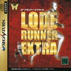 Lode Runner Extra JP Sega Saturn Prices
