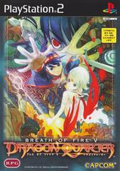 Breath of Fire: Dragon Quarter JP Playstation 2 Prices