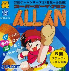 Super Boy Allan Famicom Disk System Prices
