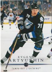 Evgeny Artyukhin Hockey Cards 2008 Upper Deck Prices