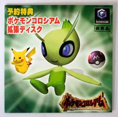 Pokemon Colosseum [Bonus Disc] JP Gamecube Prices