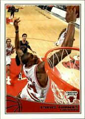 Tyrus Thomas #39 Basketball Cards 2009 Topps Prices