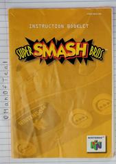 Manual  | Super Smash Bros. Nintendo 64