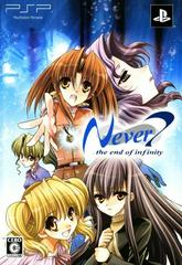Never7: The End of Infinity [Limited Edition] JP PSP Prices