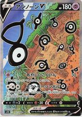 Unown V SR 102/098 S12 Paradigm Trigger Japanese Pokemon Card - NM