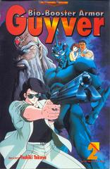 Bio-Booster Armor Guyver #2 (1993) Comic Books Bio-Booster Armor Guyver Prices