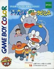 Doraemon: Aruke Aruke Labyrinth JP GameBoy Color Prices
