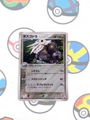 Aggron Pokemon Japanese EX Ruby & Sapphire Expansion Pack Prices
