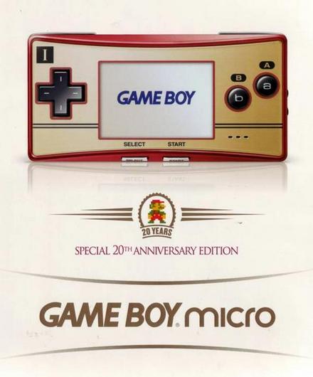 GBA Micro [20th Anniversary Edition] Cover Art