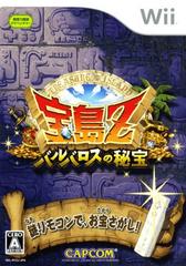 Takarajima Z: Barbaros no Hihou JP Wii Prices