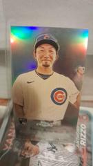 Seiya Suzuki Baseball Cards 2022 Topps Allen & Ginter Chrome Rookie Design Variations Minis Prices