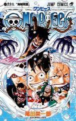 One Piece Vol. 68 [Paperback] Comic Books One Piece Prices