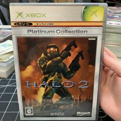 Halo 2 [Platinum Collection Not For Resale] JP Xbox Prices
