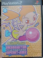 Dreamaudition Superhit 2 JP Playstation 2 Prices