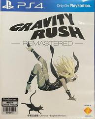 Gravity Rush Remastered Asian English Playstation 4 Prices