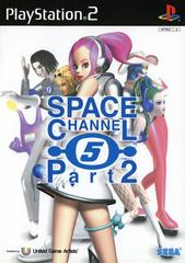 Space Channel 5 Part 2 JP Playstation 2 Prices