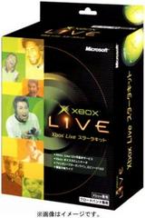 Xbox LIVE Starter Kit | Phantasy Star Online Episode I & II JP Xbox