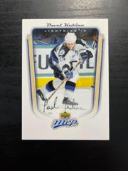 Pavel Kubina #348 Hockey Cards 2005 Upper Deck MVP Prices