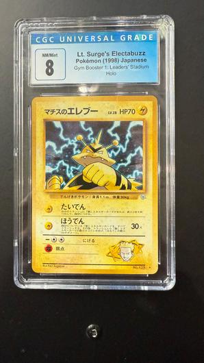 Lt. Surge's Electabuzz #125 photo