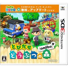 Tobidase Doubutsu no Mori amiibo+ JP Nintendo 3DS Prices