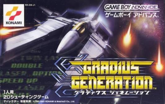 Gradius Generation JP GameBoy Advance