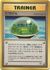Ecogym Pokemon Japanese Gold, Silver, New World Prices
