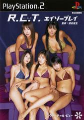 Virtual View: R.C.T. Eyes Play JP Playstation 2 Prices