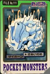 Rhyhorn Pokemon Japanese 1997 Carddass Prices