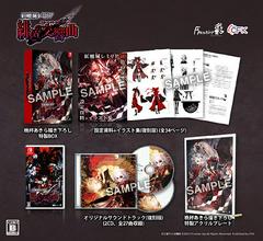 Koumajou Remilia: Scarlet Symphony [Limited Edition] JP Nintendo Switch Prices