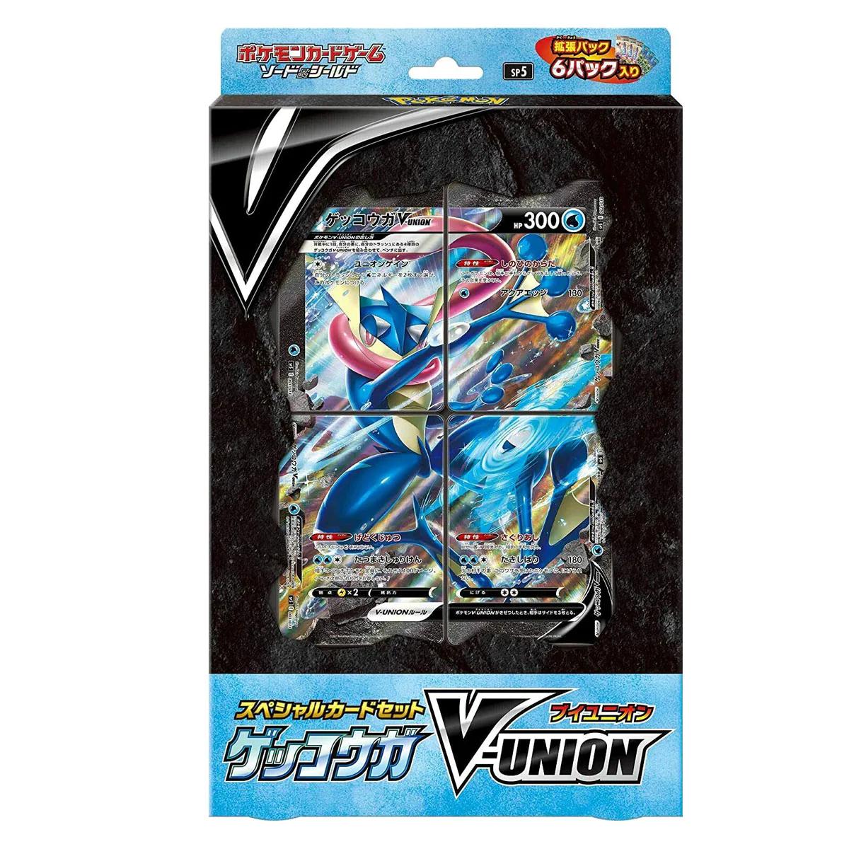 Sealed Greninja Set Pokemon Japanese V-Union Special Set