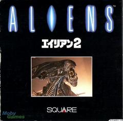 Aliens 2 | Aliens 2 JP MSX