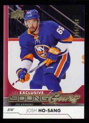 Josh Ho Sang [Exclusives] Hockey Cards 2017 Upper Deck Prices