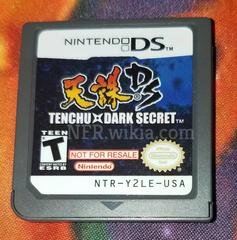 Tenchu Dark Secret [Not for Resale] Nintendo DS Prices