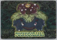 Fushigibana [Embossed] Pokemon Japanese Meiji Promo Prices