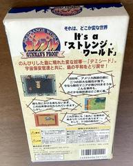 Gunple: Gunman'S Proof -Box Back | Gunple: Gunman’s Proof Super Famicom