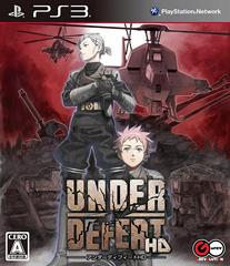 Under Defeat HD JP Playstation 3 Prices