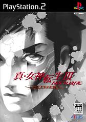 Shin Megami Tensei III: Nocturne Maniax JP Playstation 2 Prices